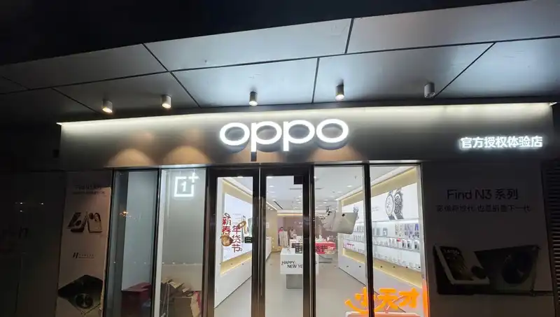 Apple ve Oppo Arasındaki Casusluk Skandalı: Onlarca Belge İndirildi!